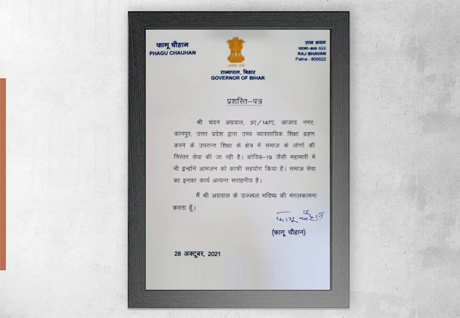 Governor of Maharashtra